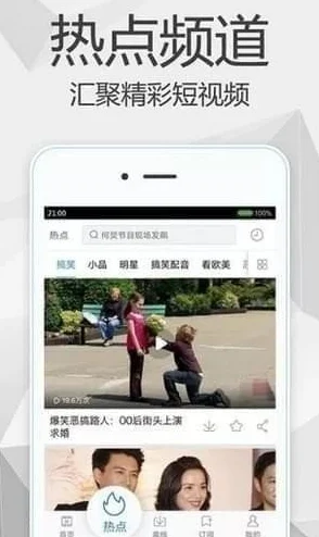 深夜福利app导航网友称不堪入目请求有关部门严查