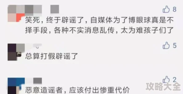 末发育娇小性色xxxxx网友称内容令人不适建议平台加强监管