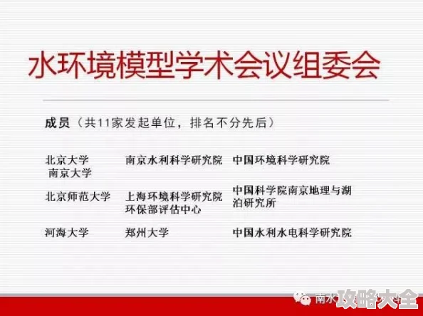 writeas朝俞敏感点据说论坛匿名用户爆料两人大学时期曾短暂交往过