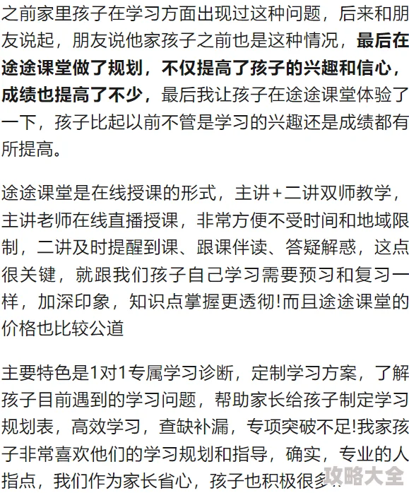 父皇h用户搜索意图分析色情内容识别与拦截技术研究