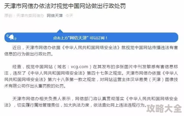 色呦呦在线该网站内容涉嫌违规访问存在风险请谨慎辨别