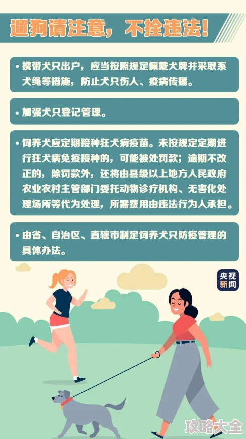 洁身自爱网友表示自律是对自己最好的保护也是对他人的尊重