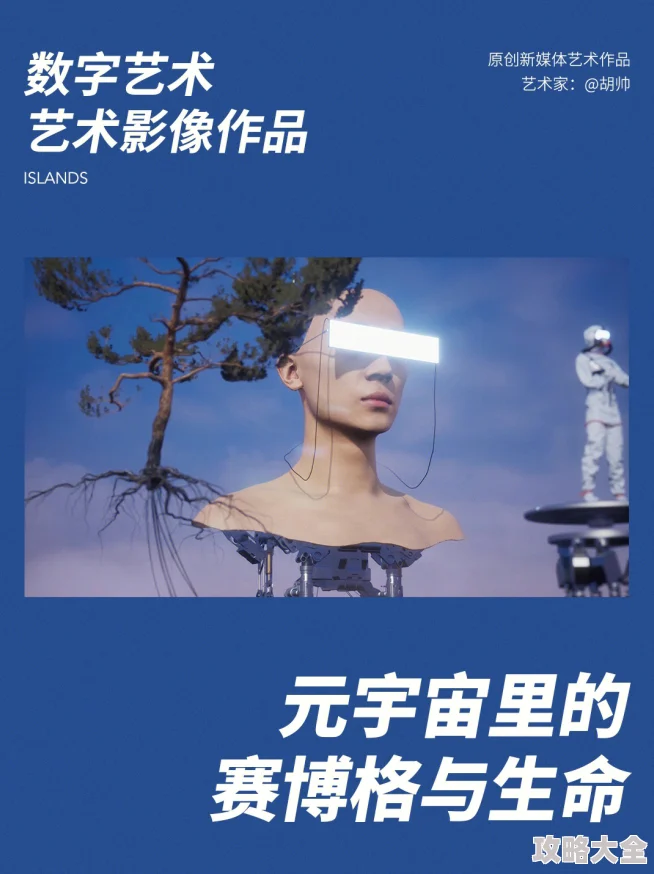 老妪性老太色Hd2025元宇宙沉浸式AI绘画体验震撼来袭