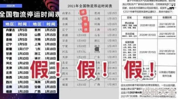 2025年荒野行动速递：快递成就攻略揭秘，如何高效达成淘汰人数500次里程碑