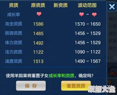 2025年神武3手游转门派费用指南：各等级转职花费表及热门职业变动