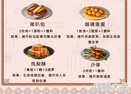 2025热门美食趋势：楚留香大厨菜谱配方购买指南，桂花糕食谱最新购买地点揭秘