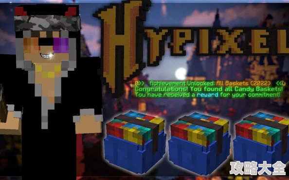 2025年我的世界HypixelK密室玩法技巧：最新攻略，如何高效快速收集金锭！