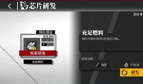 2025少女咖啡枪手游战术模块深度使用玩法与最新攻略