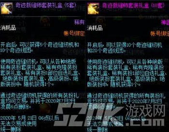 《暴走地下城》2025年6月28日10时盛大开服，融合元宇宙热门元素庆典活动