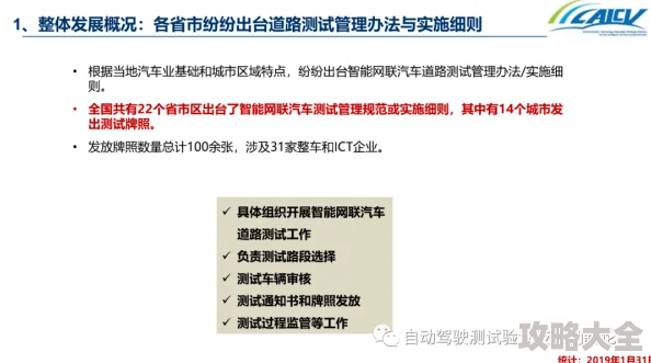 2025年知识新风尚：道无边每日答题答案，智能助力，保你天天学习过关无忧