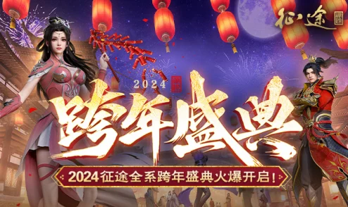 《离线也热血》2025年4月18日21时新服活动火爆开启，融合最新AI技术