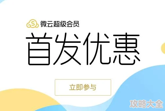 萤火突击仓库空间不足解决方案：如何有效扩大存储容量