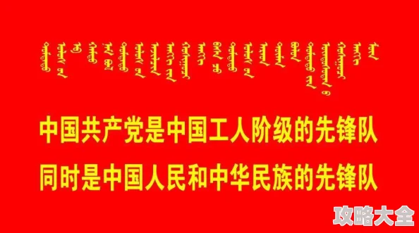 《燕云十六声开封新客任务攻略 开封主线任务详细指南》是一部针对同名游戏《燕云十六声》的攻略指南，为广大玩家提供了在游戏中顺利完成任务的方法和技巧。本文将深入探讨这份攻略的内容，分析其价值所在，并尝试解答一些玩家可能遇到的问题。