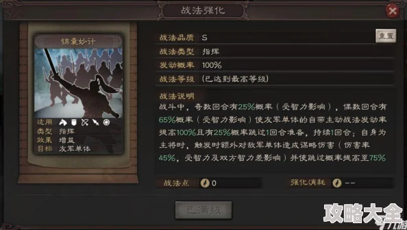 《三国志战略版》是一款以三国历史为背景的策略游戏，玩家需要通过获取金货布等资源来提升自己的实力。本文将详细介绍如何在游戏中快速获取这些重要资源，并提供一些实用技巧，帮助玩家更快地发展壮大。