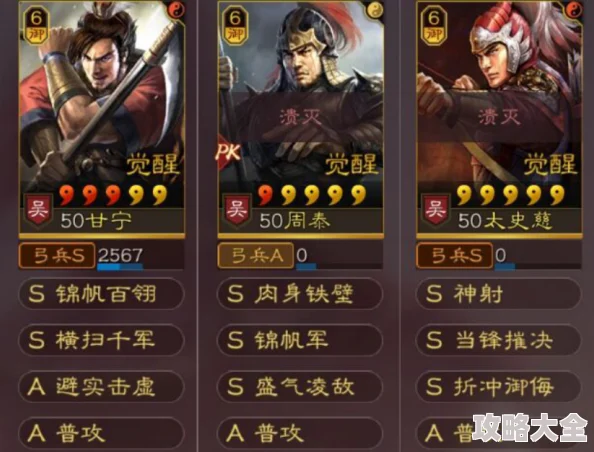 《三国志战略版》是一款以三国历史为背景的策略游戏，玩家需要通过获取金货布等资源来提升自己的实力。本文将详细介绍如何在游戏中快速获取这些重要资源，并提供一些实用技巧，帮助玩家更快地发展壮大。