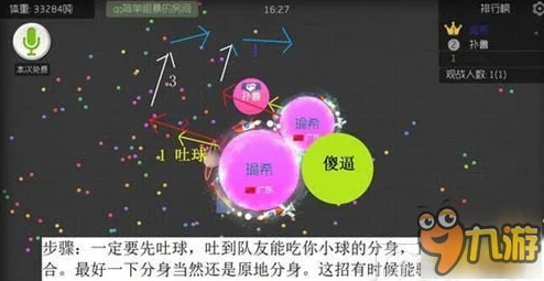 2025年球球大作战候补队员高效转正方法与技巧分享