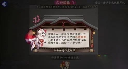 2025年阴阳师手游2月份最新神秘图案画符教程全览指南