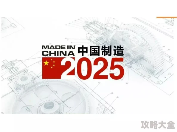 2025年恋与制作人新春陪伴广告引争议，元宇宙元素遭网友吐槽，项目组紧急发布致歉信