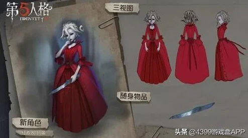 《第五人格18赛季精华1皮肤介绍》深度剖析：18赛季最具价值与特色的1个皮肤独家解析