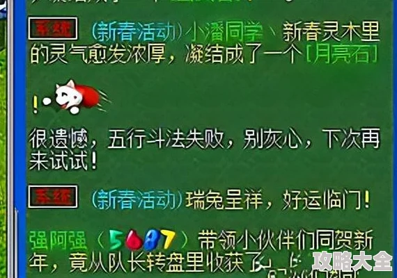 梦幻西游五行斗法任务全攻略：高效通关技巧与步骤详解