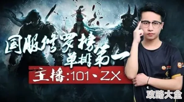 永劫无间S4赛季详细介绍与亮点解析