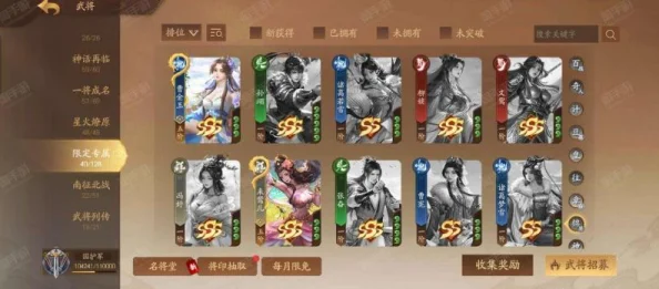 三国杀十周年庆典：60将符该如何选择最佳武将？