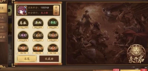 三国杀十周年庆典：60将符该如何选择最佳武将？