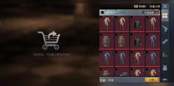 pubg地铁逃生：全面解析如何高效获取黑卡的实用方法