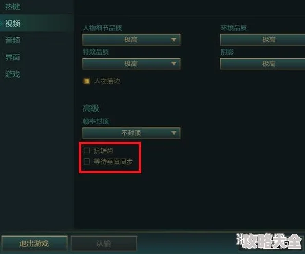 电脑打LOL卡顿的解决方法：是否需开启加速器及其他优化建议