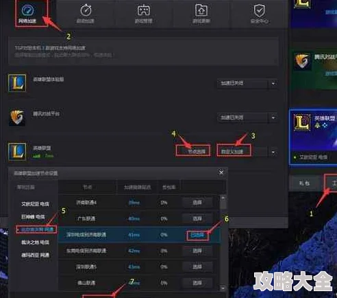 电脑打LOL卡顿的解决方法：是否需开启加速器及其他优化建议