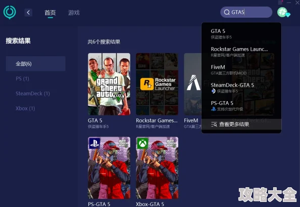 GTA5加载闪退问题全面解析：多种解决方法及是否需要加速器探讨