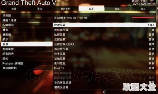 GTA5卡顿闪退问题全面解析：高效解决方法与方案一览