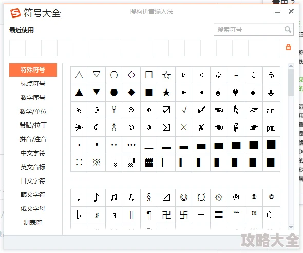 英雄联盟直径符号输入技巧：全面解析直径符号打法