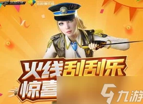 cf活动两月刮刮乐深度解析：〖2015年cf刮刮乐究竟要多少钱才能刮到稀有武器毁灭？〗