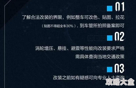 火种协定：深度解析与个人对角色强度的感想分享