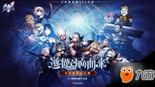 《魔灵召唤》联动《鬼灭之刃》：深度揭秘先行公开的部分联动制作过程