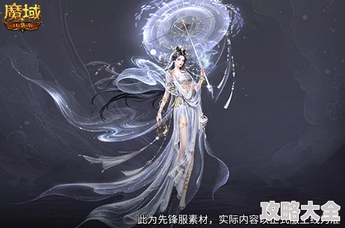 技能特效震撼升级，魔域口袋版蛇年兽炫酷技能特效全欣赏