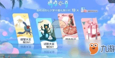 龙族幻想520活动深度解析：玩法亮点与丰富奖励全面介绍