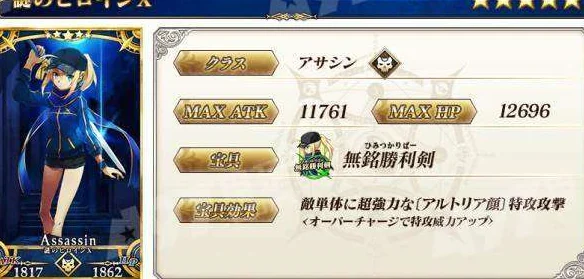 FGO2025日服新年福袋选择指南：策略与推荐